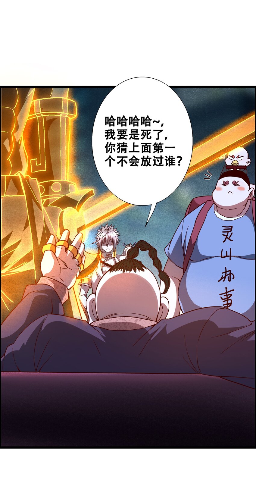 012 看他不爽26