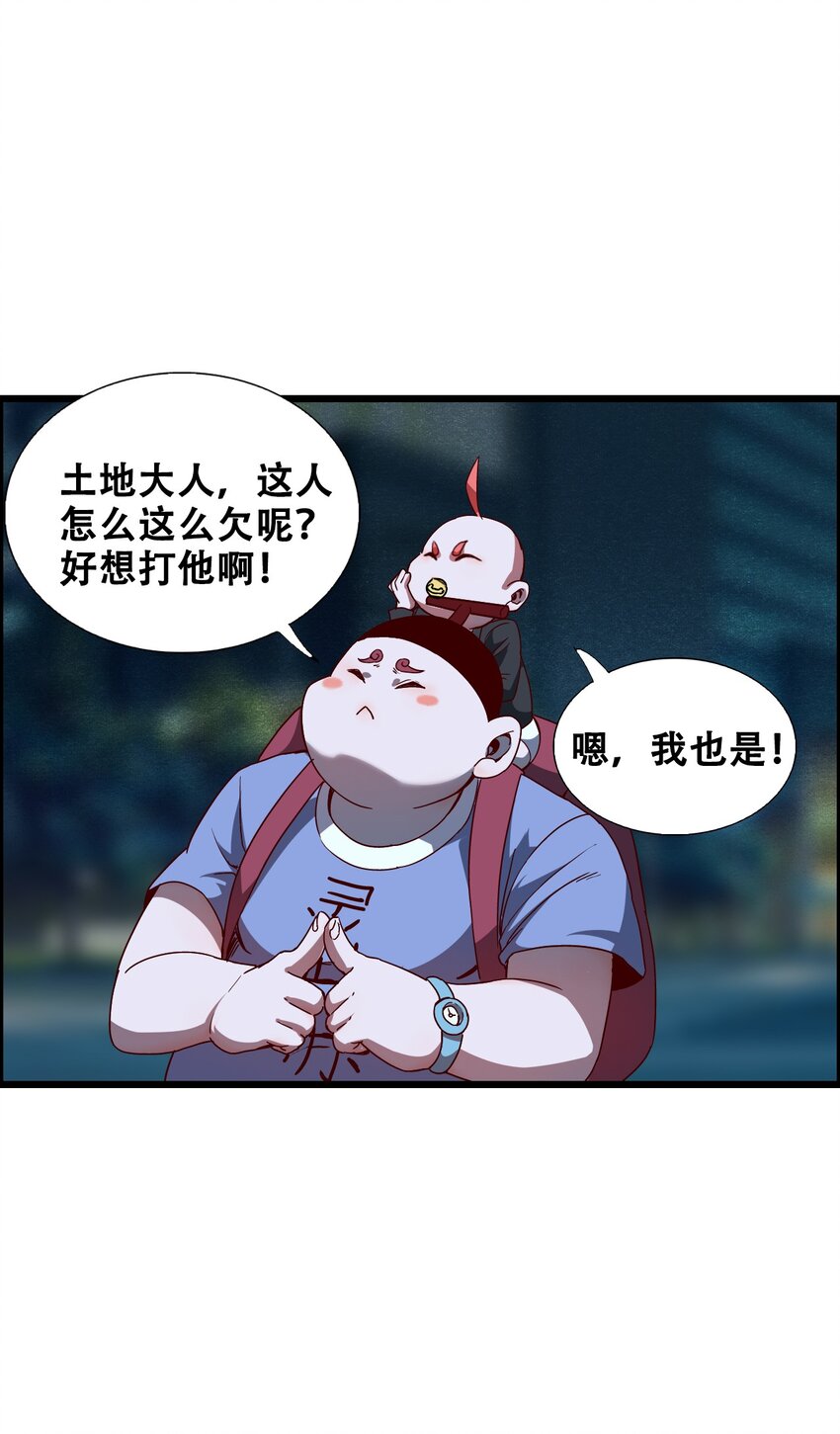 012 看他不爽27