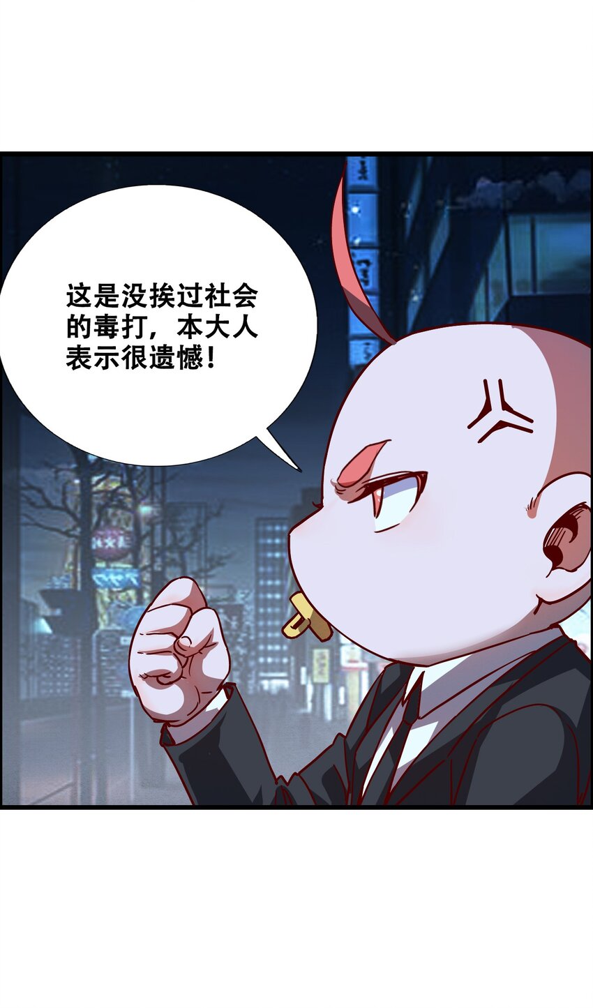 012 看他不爽28