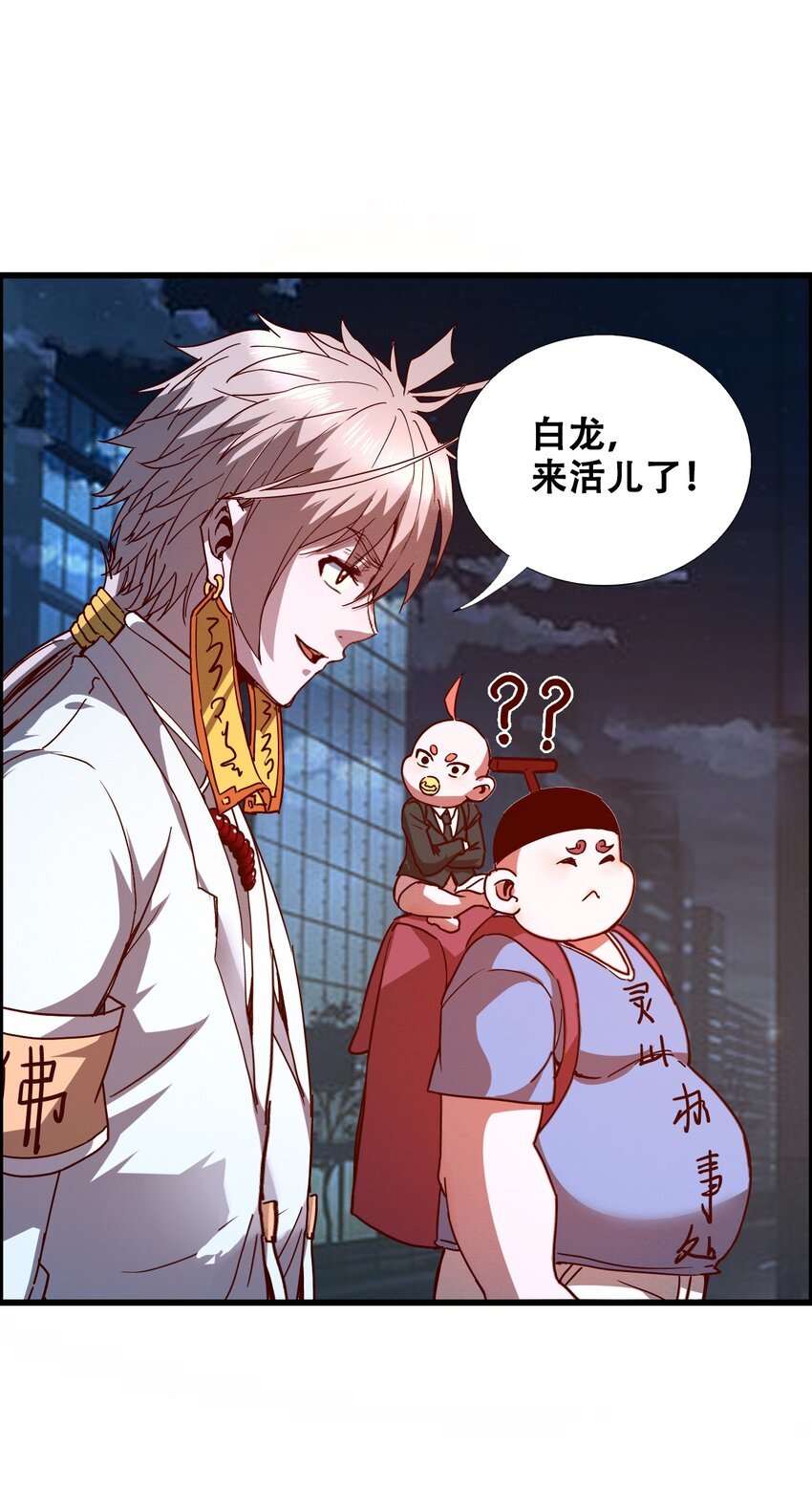 012 看他不爽29