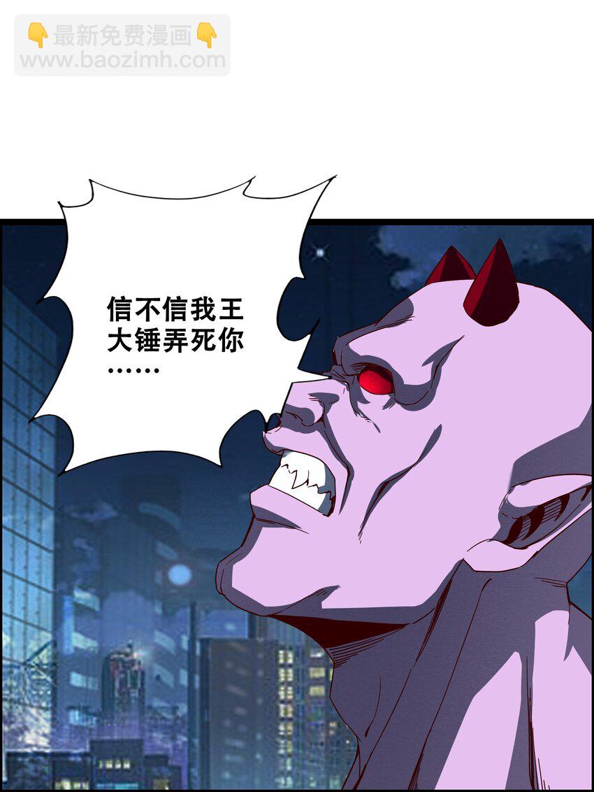 012 看他不爽3