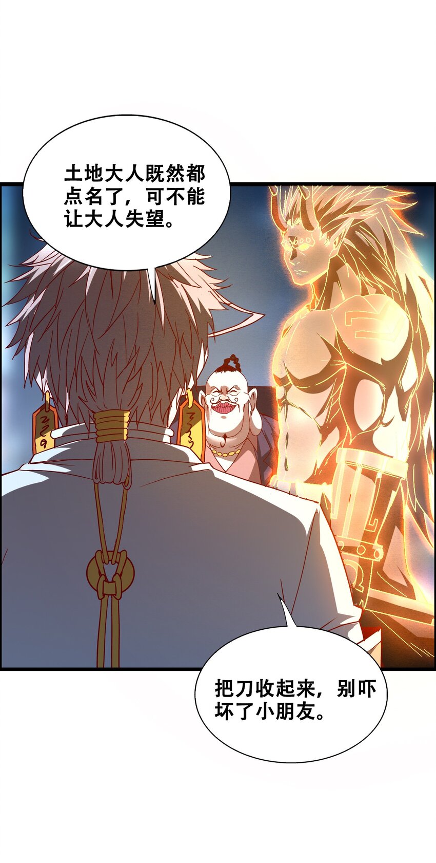 012 看他不爽30