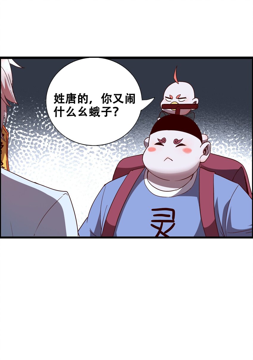 012 看他不爽31
