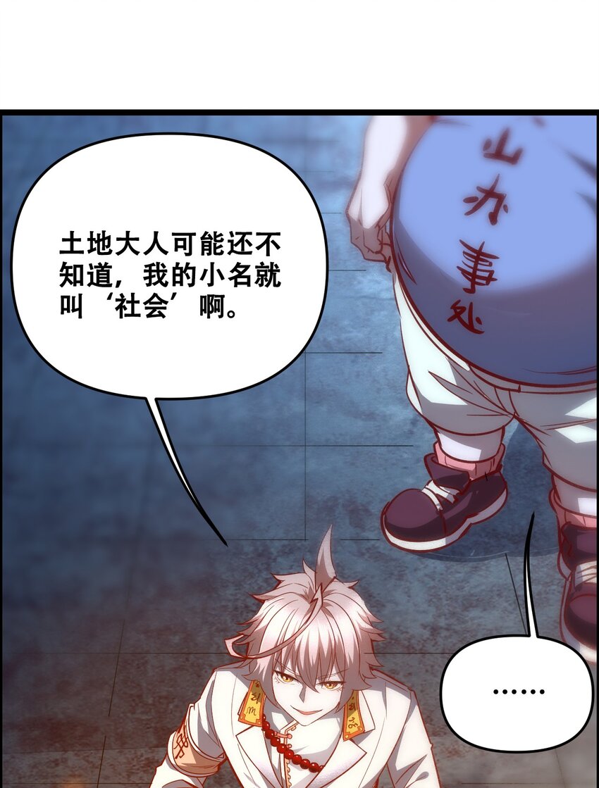 012 看他不爽32