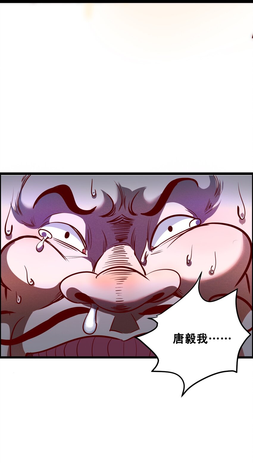 012 看他不爽36