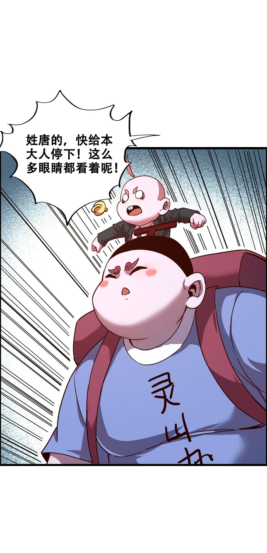 012 看他不爽39
