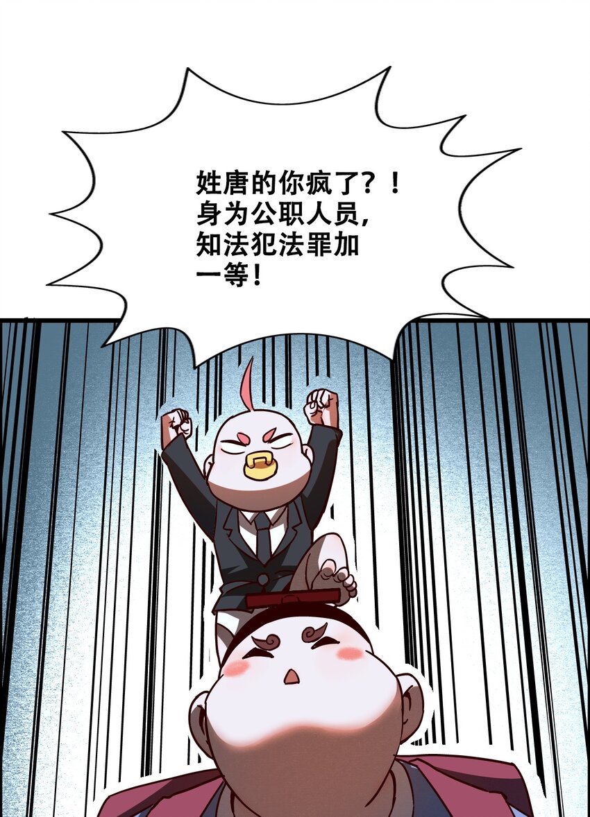 012 看他不爽46