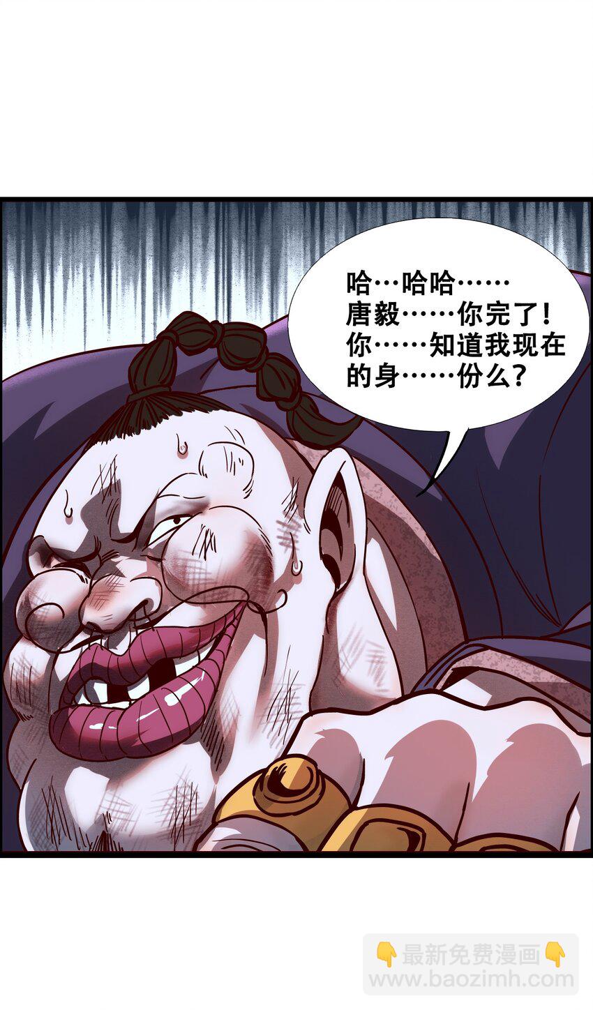 012 看他不爽52