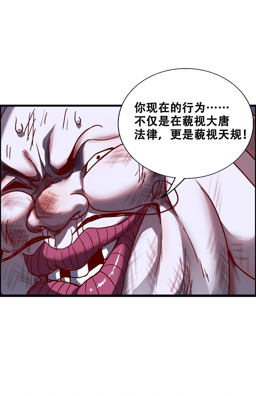 012 看他不爽53