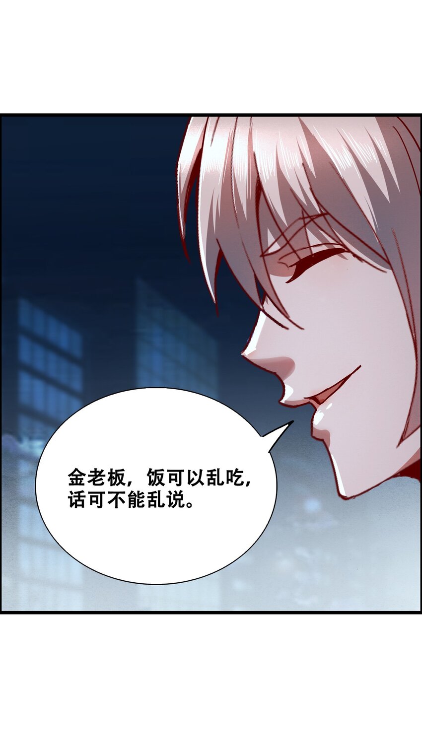 012 看他不爽54
