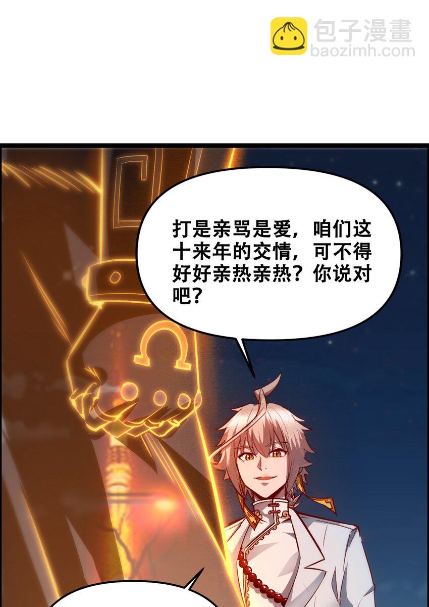 012 看他不爽55
