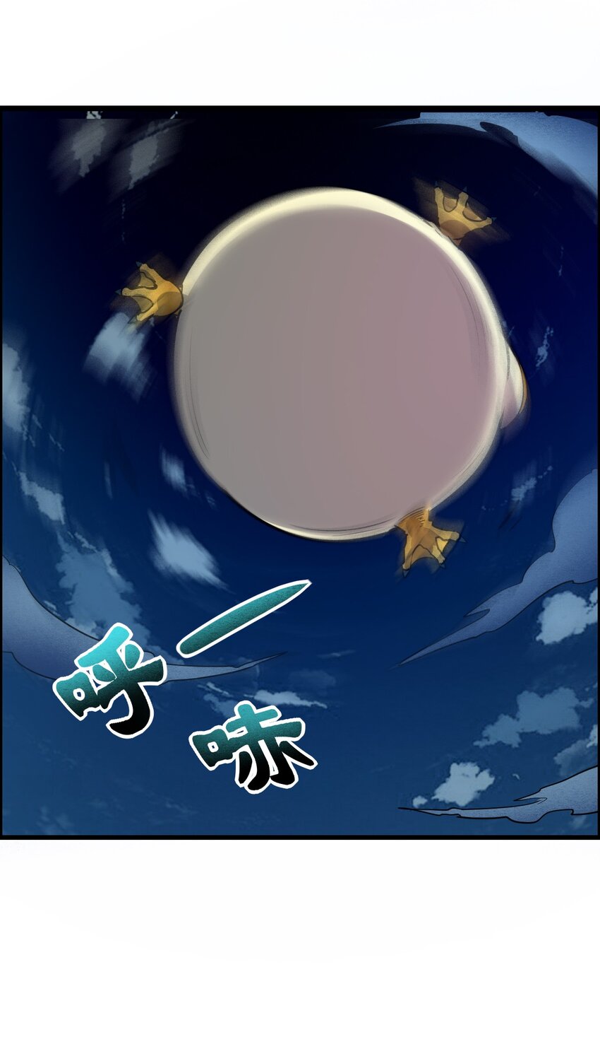 012 看他不爽66