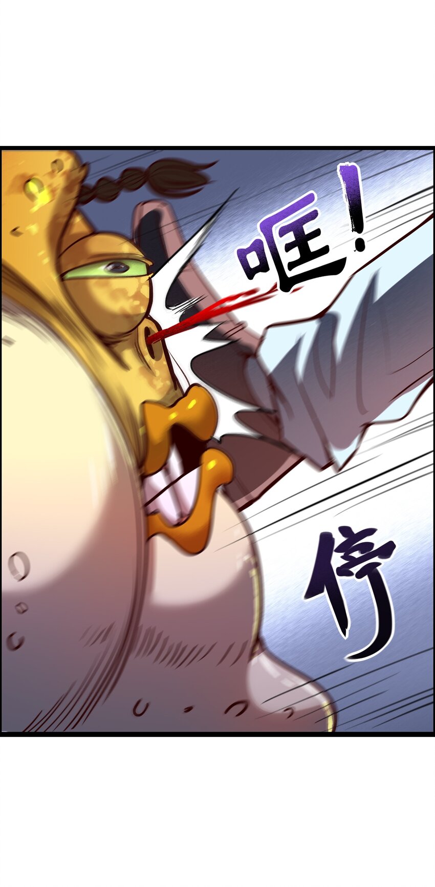 012 看他不爽69