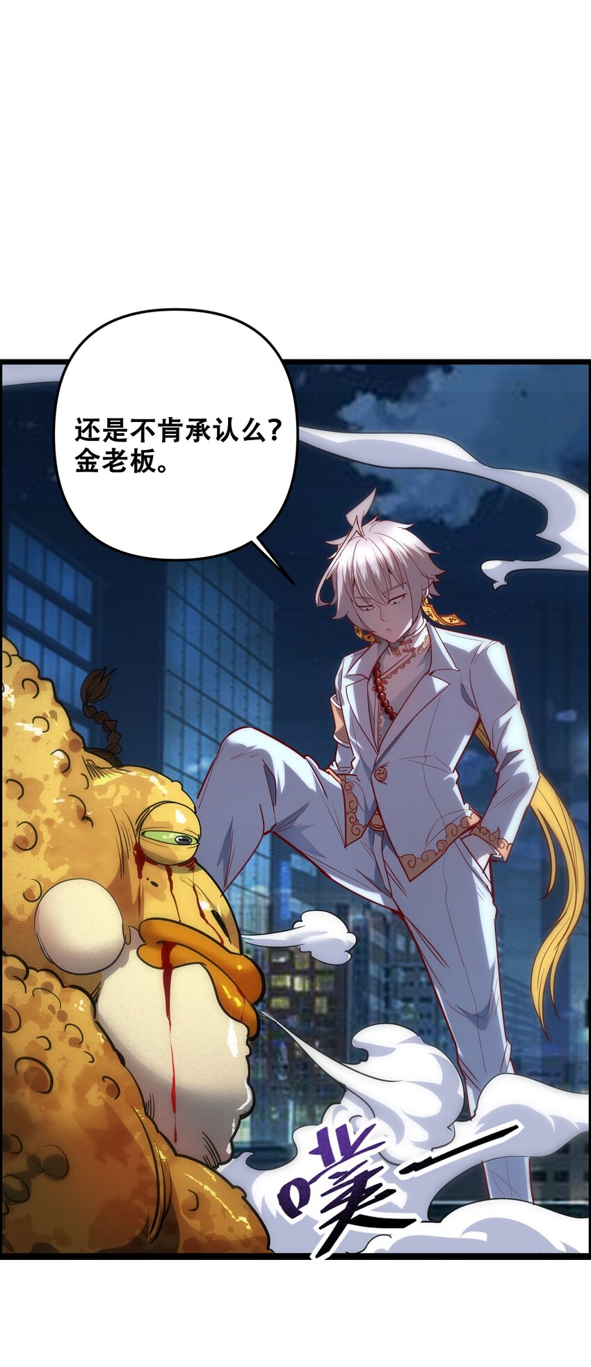 012 看他不爽70