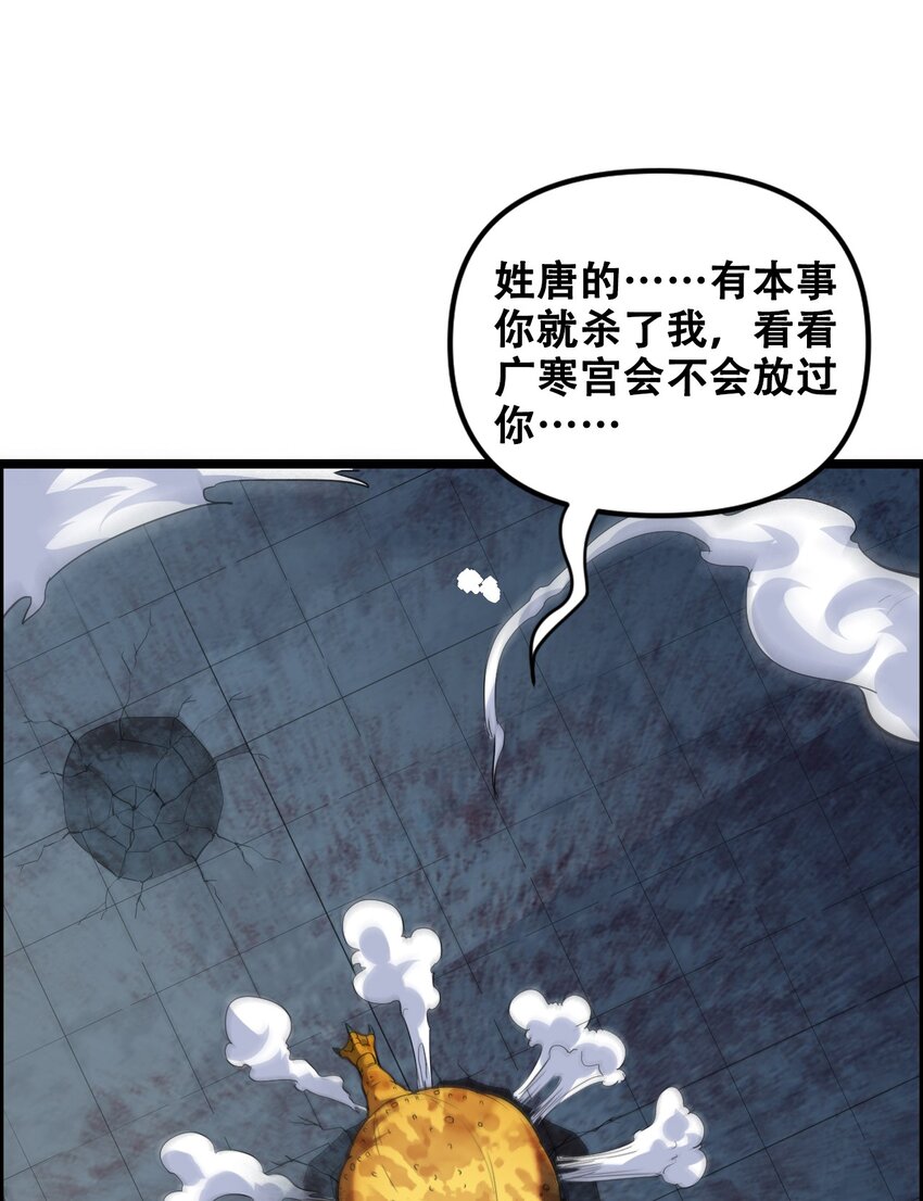 012 看他不爽71