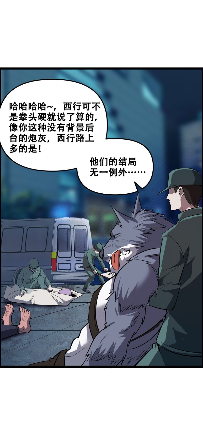 012 看他不爽73