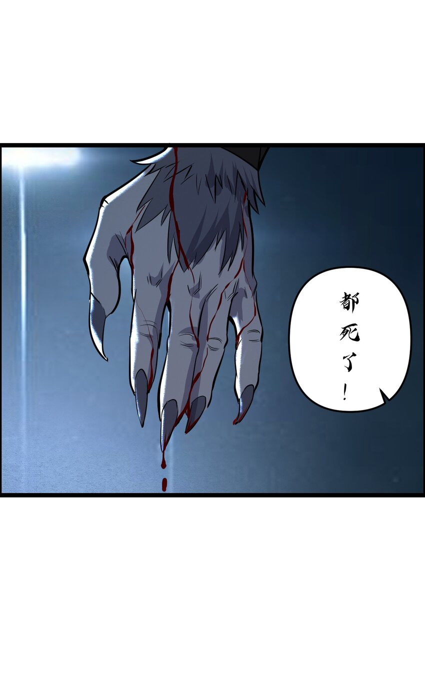 012 看他不爽74