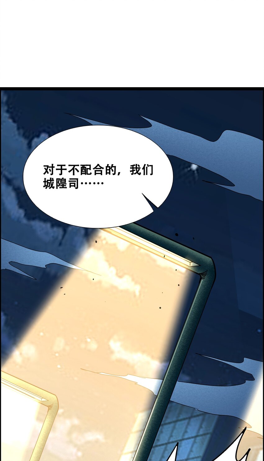 012 看他不爽78