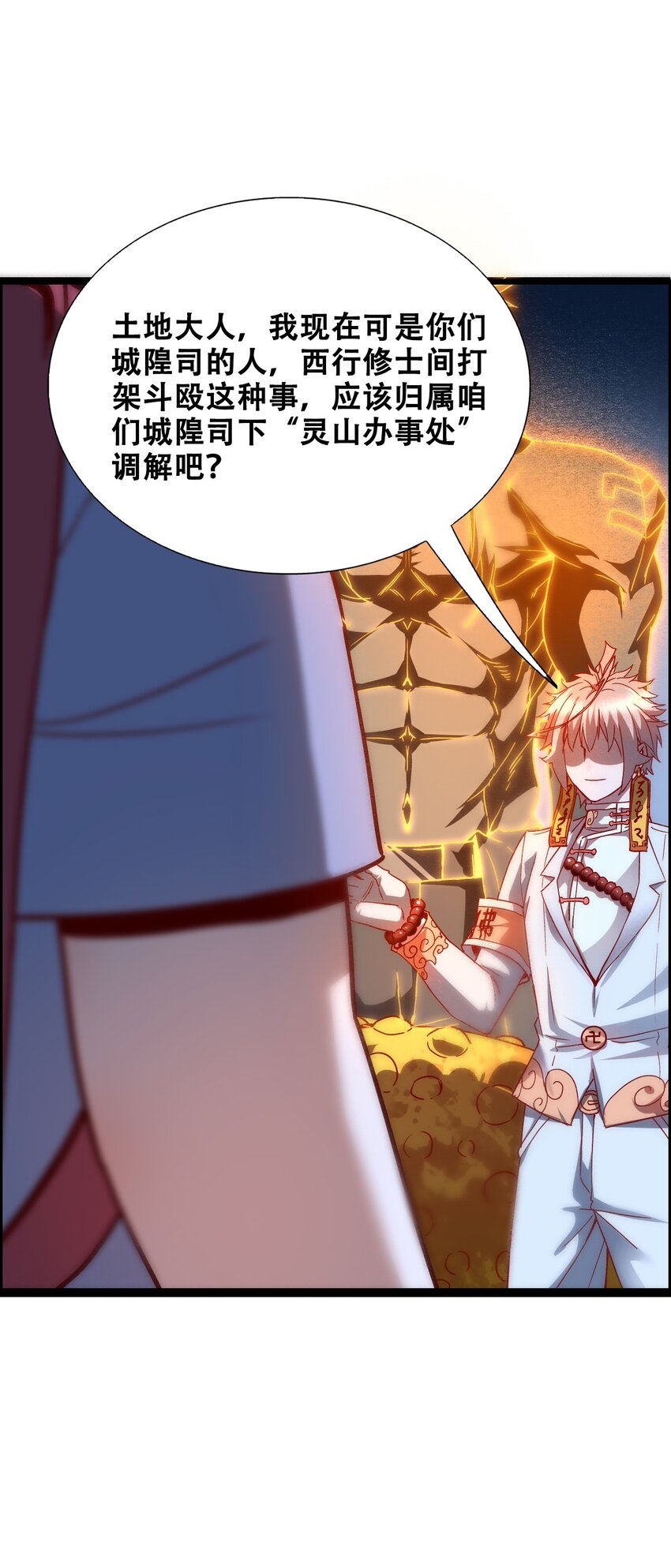 012 看他不爽81