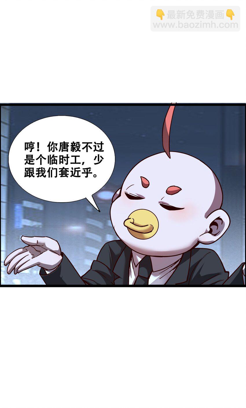 012 看他不爽82