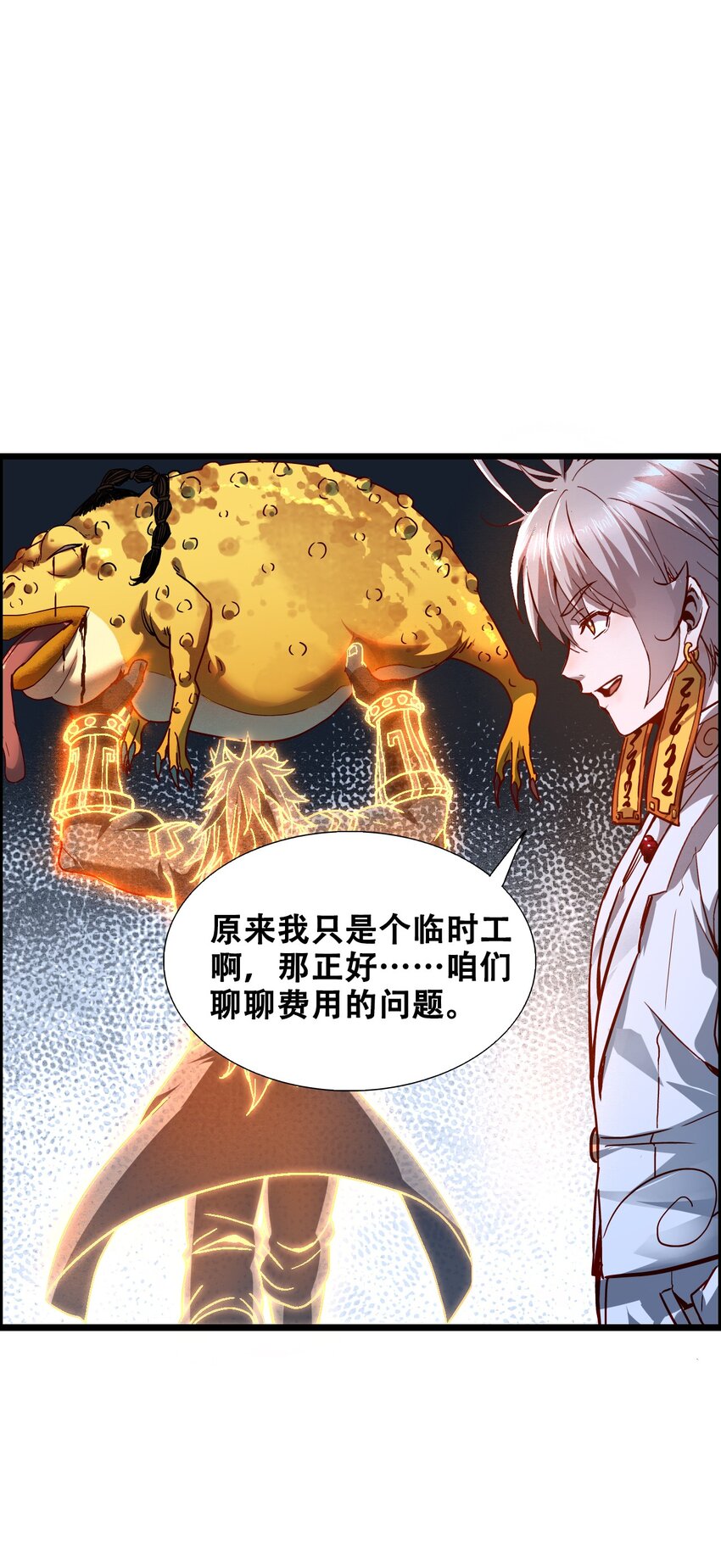 012 看他不爽83