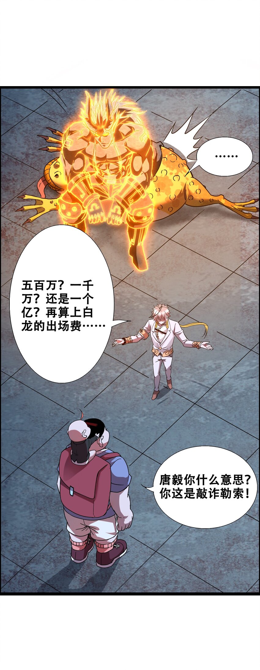 012 看他不爽84