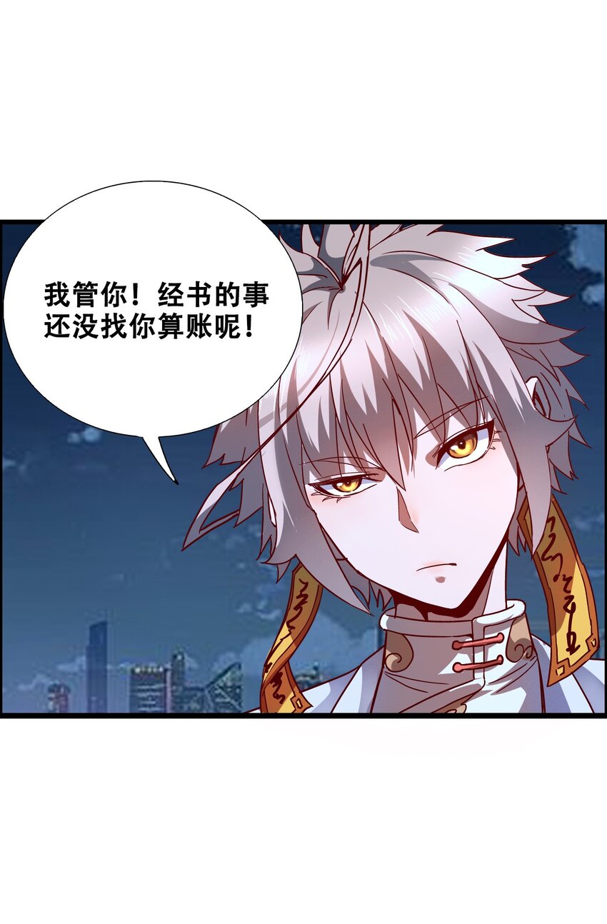 012 看他不爽85