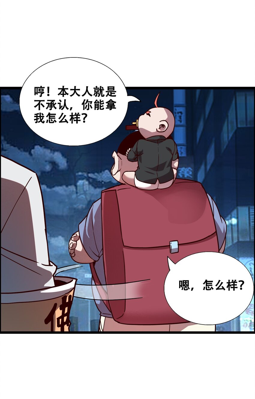 012 看他不爽86