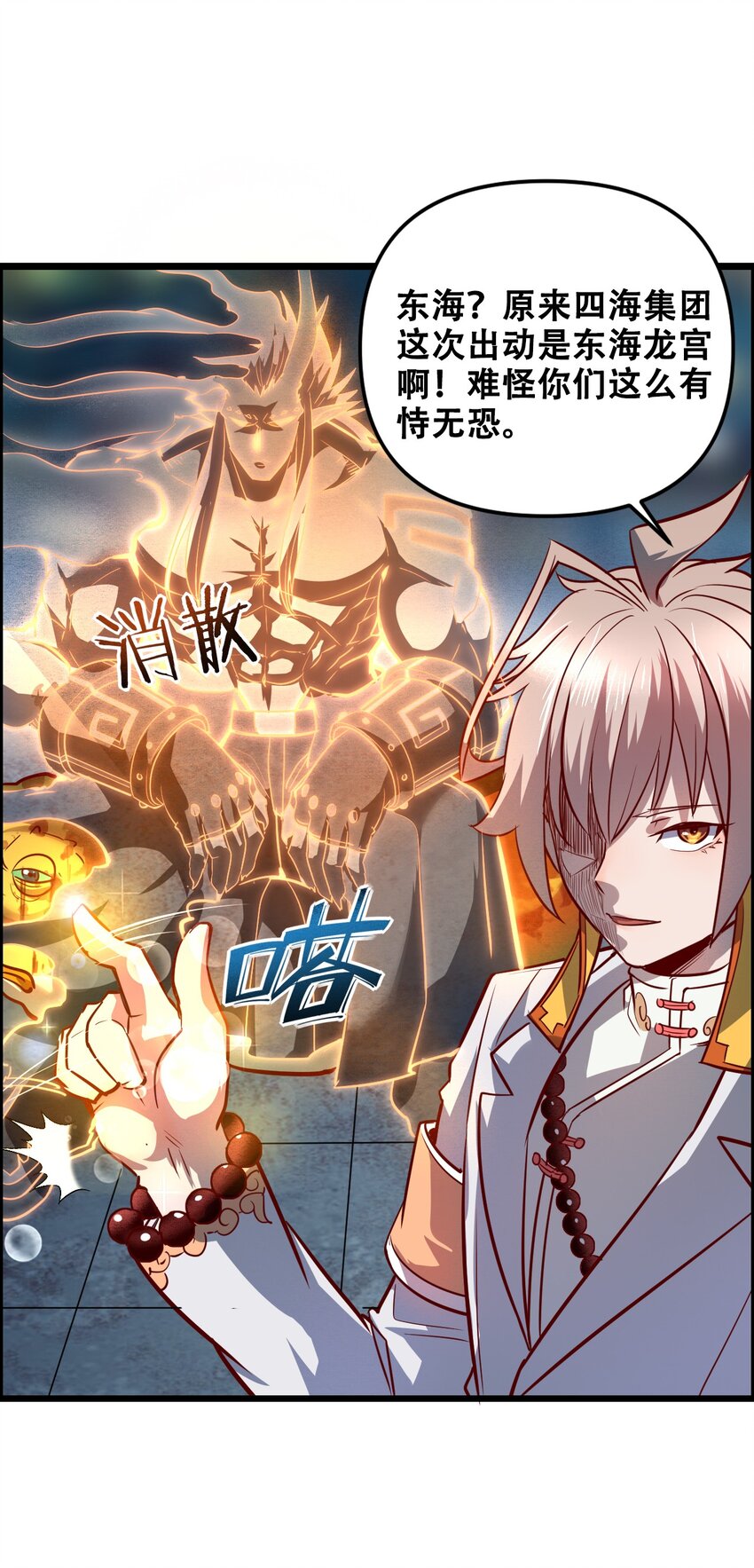 012 看他不爽90