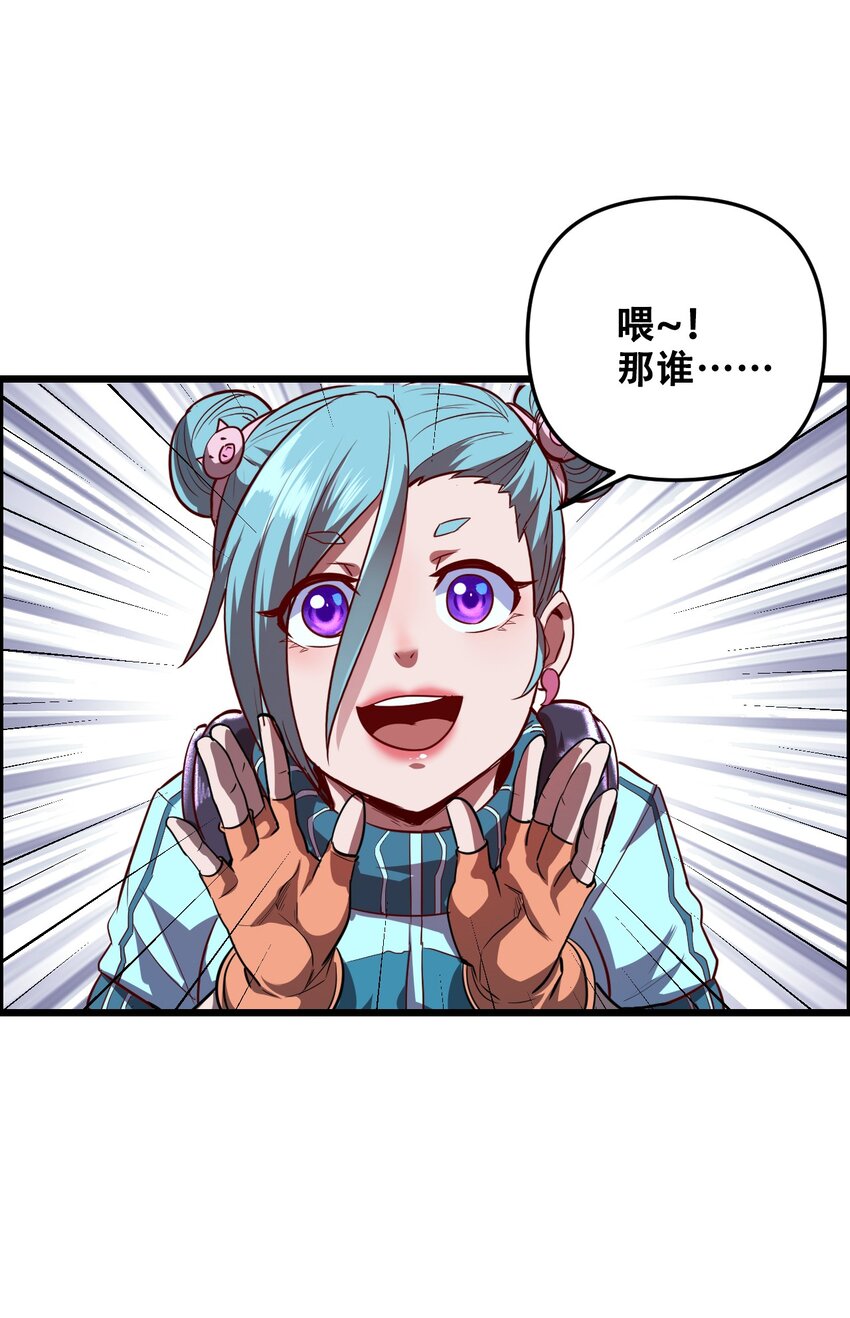 012 看他不爽91