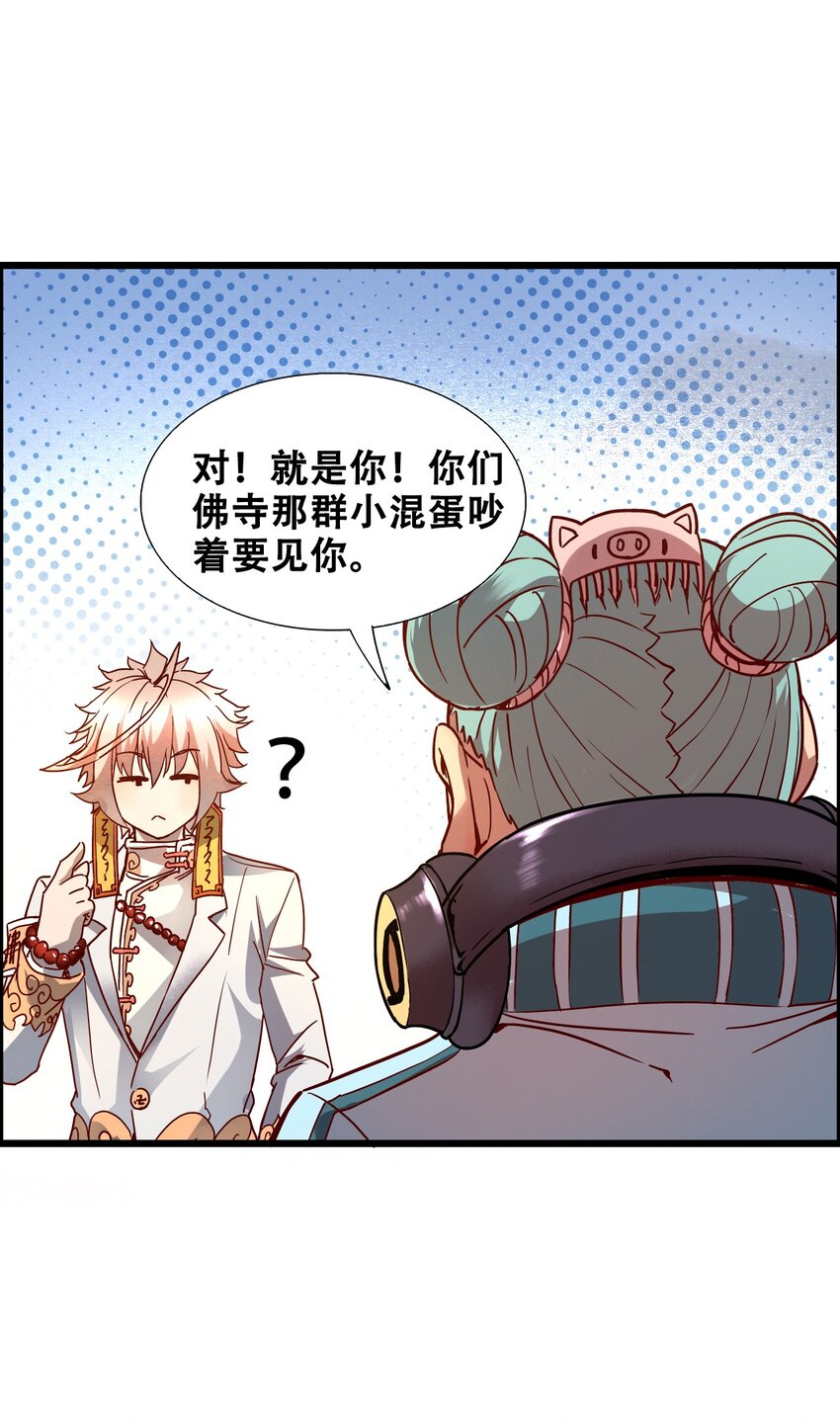 012 看他不爽92