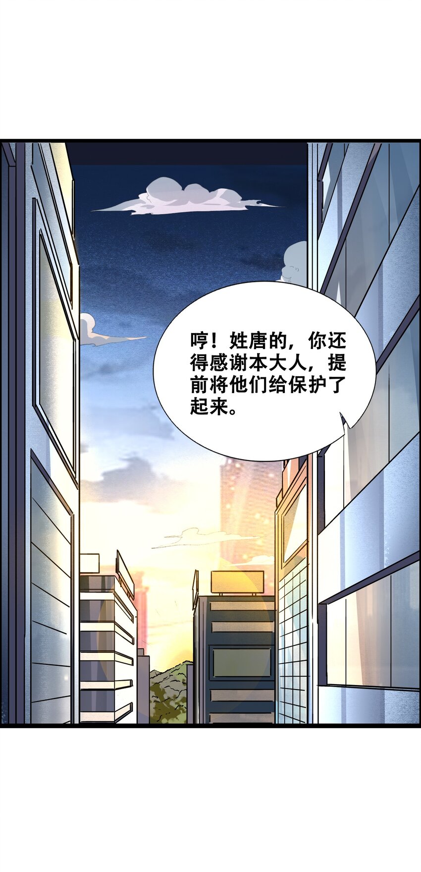 012 看他不爽93
