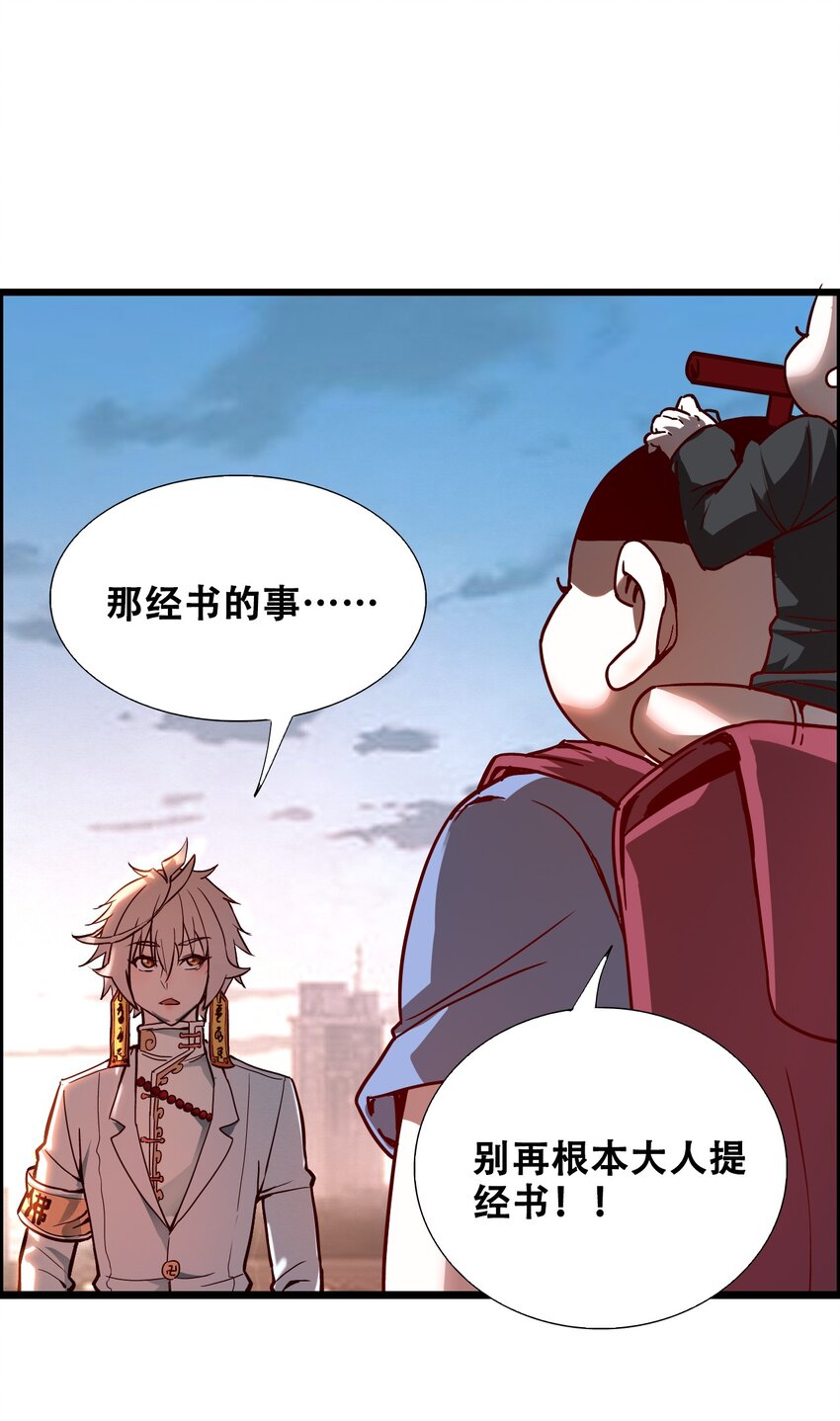 012 看他不爽94