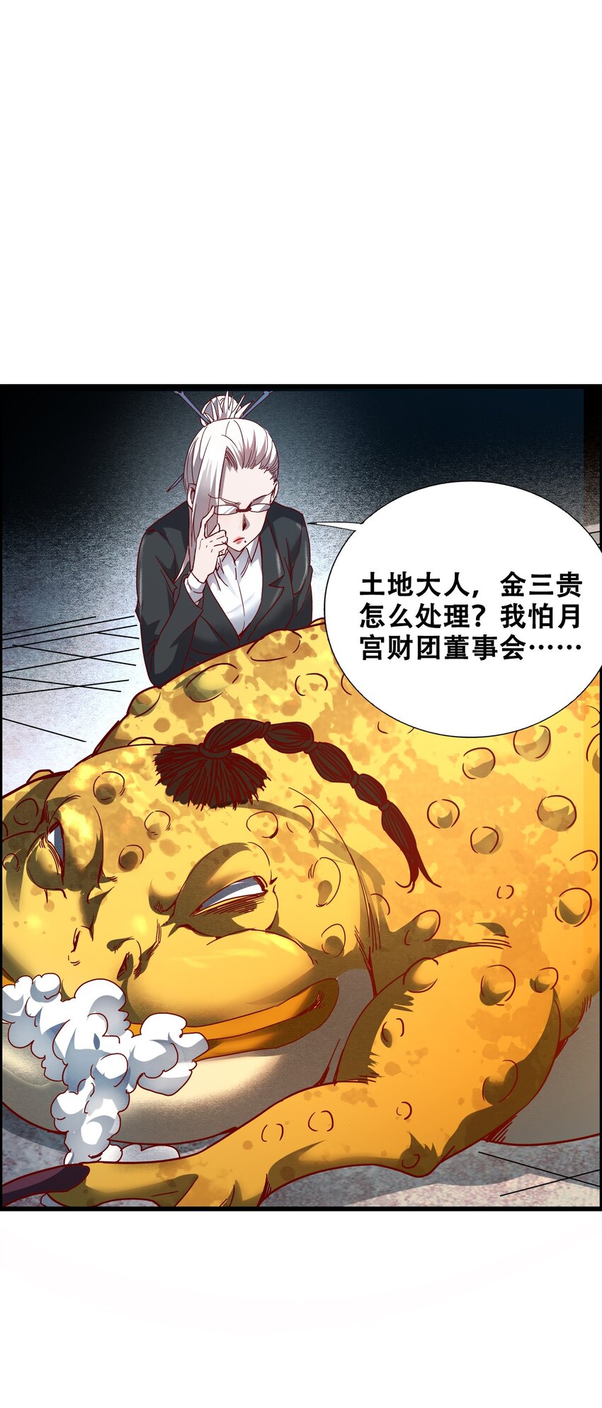 012 看他不爽95