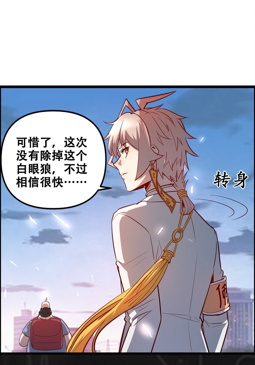 012 看他不爽97