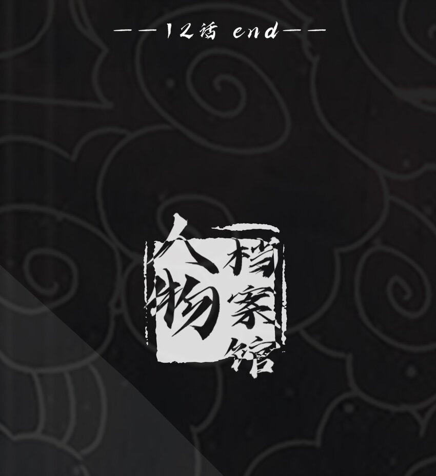 012 看他不爽98