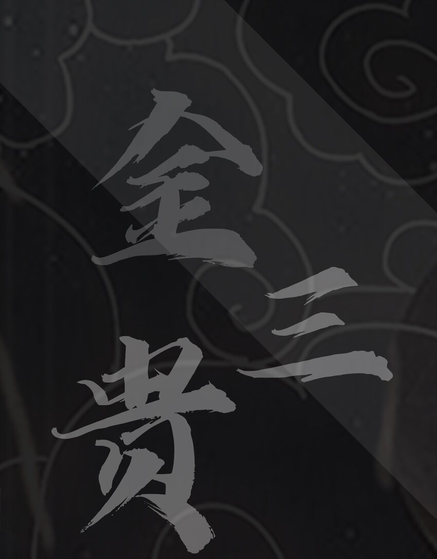 012 看他不爽99