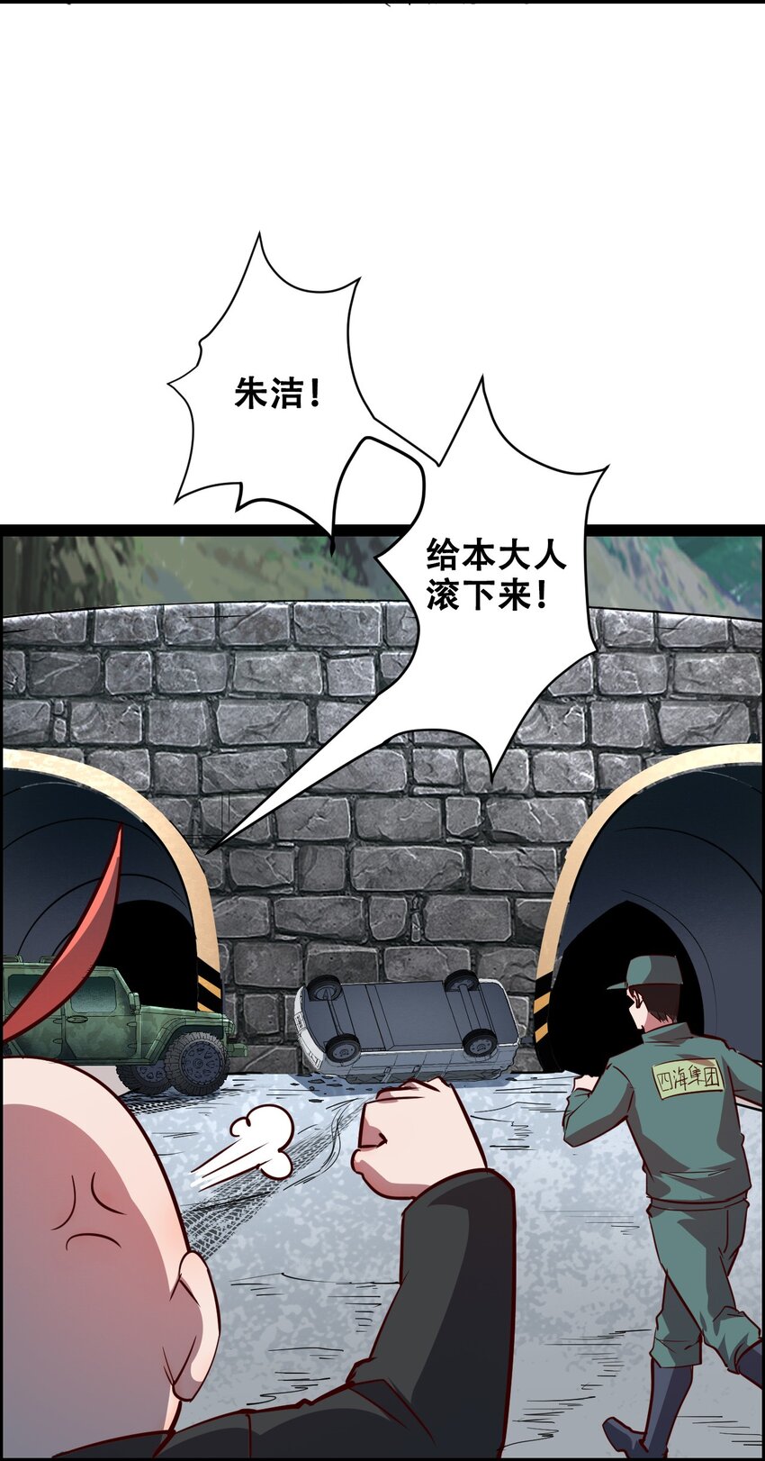 014 大圣又见大圣22