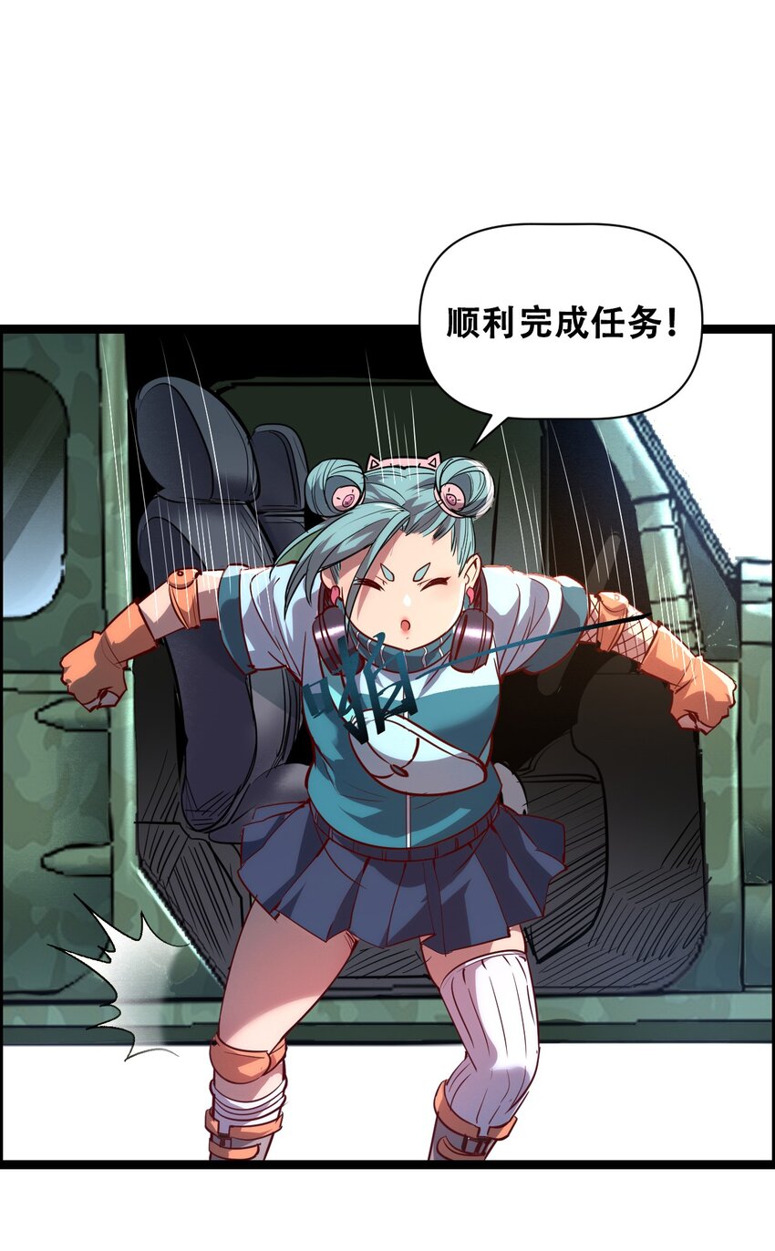 014 大圣又见大圣25
