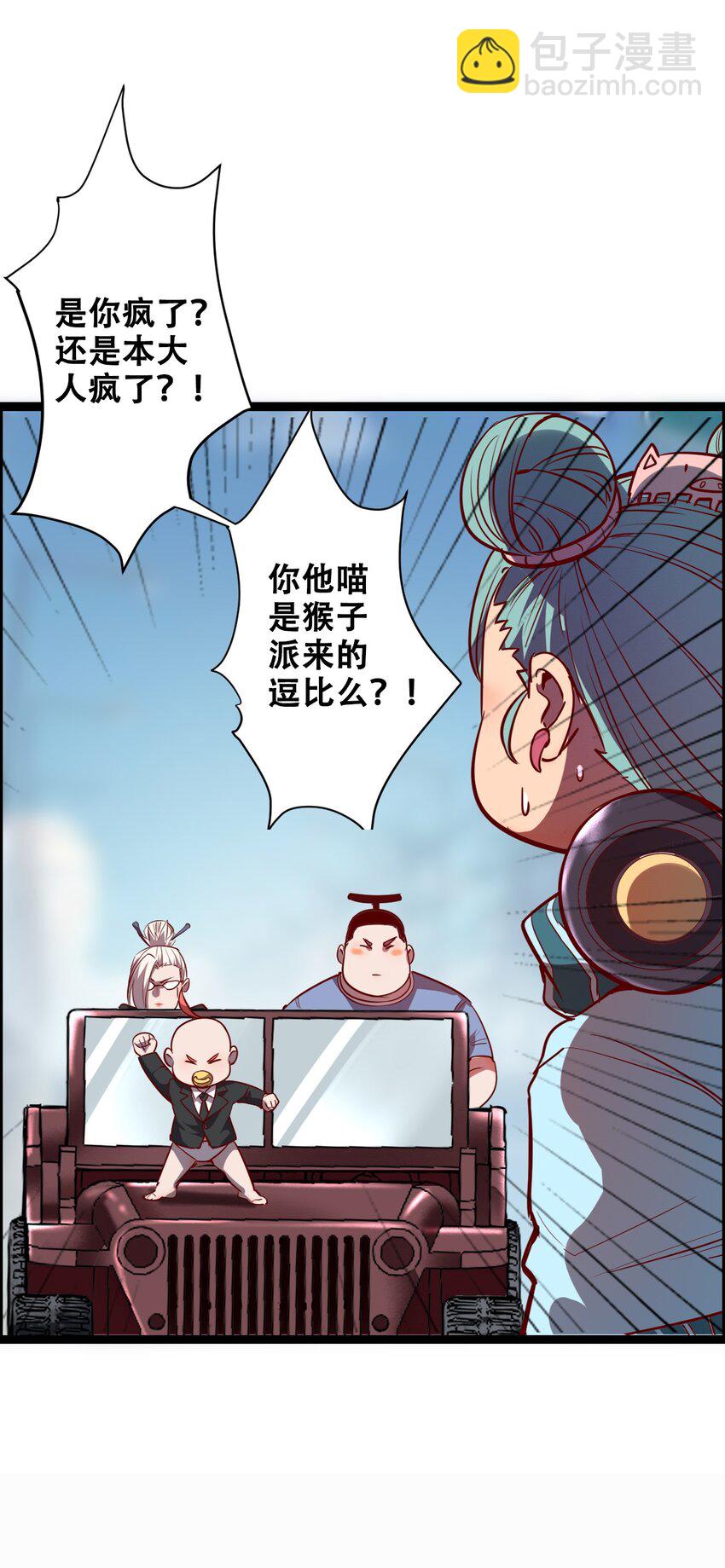 014 大圣又见大圣26
