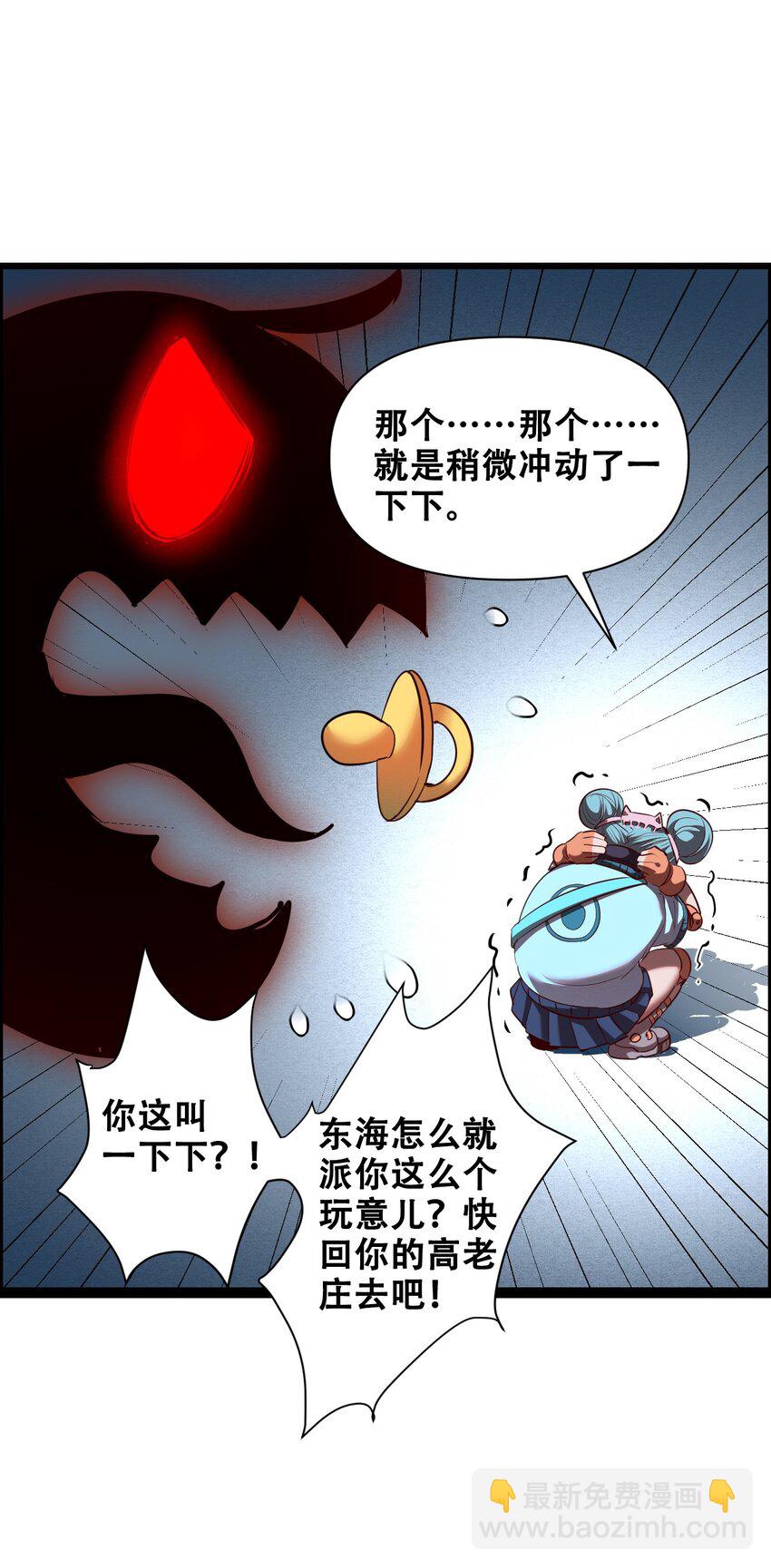 014 大圣又见大圣29