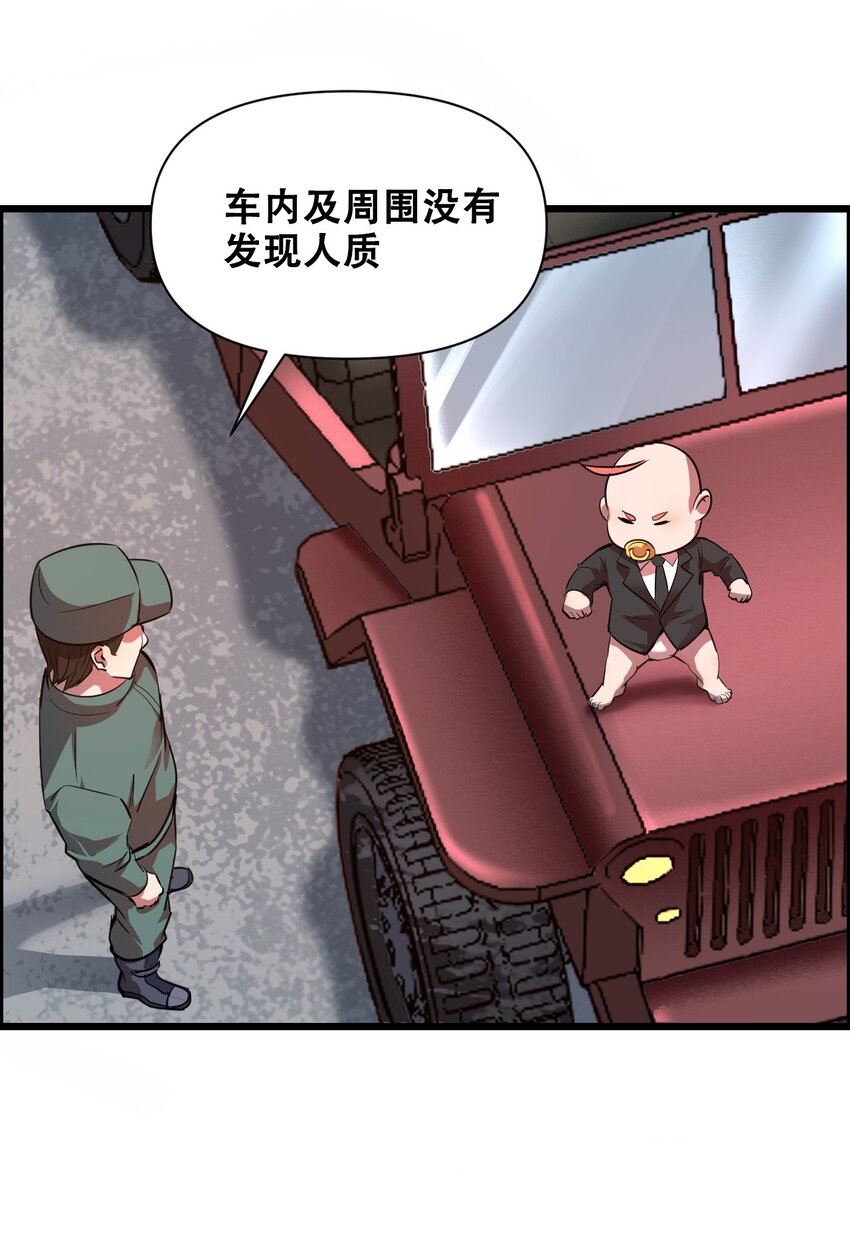 014 大圣又见大圣31