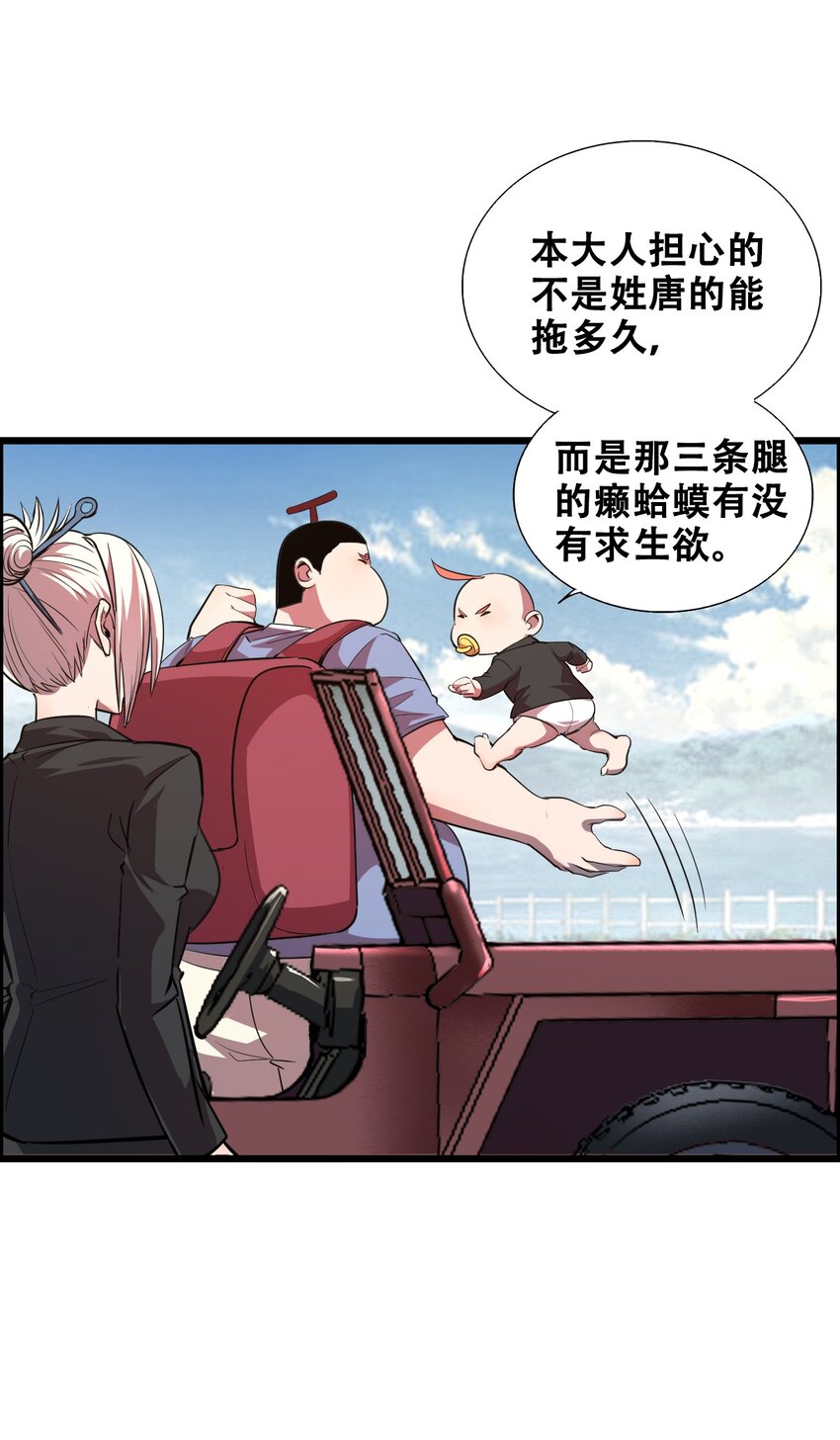 014 大圣又见大圣34