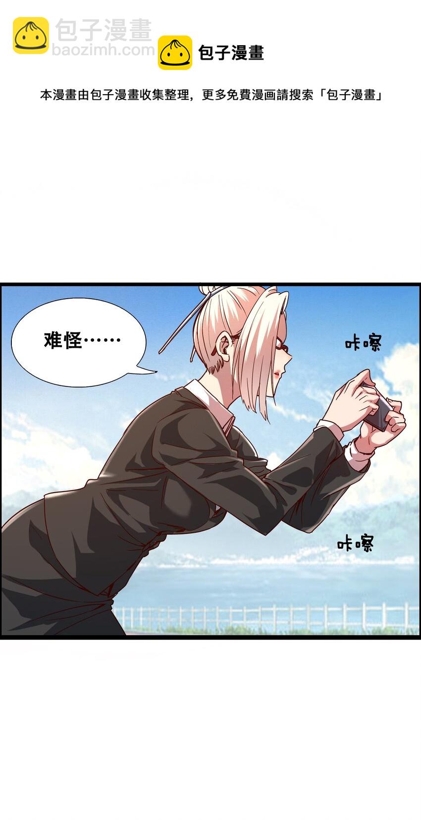 014 大圣又见大圣36