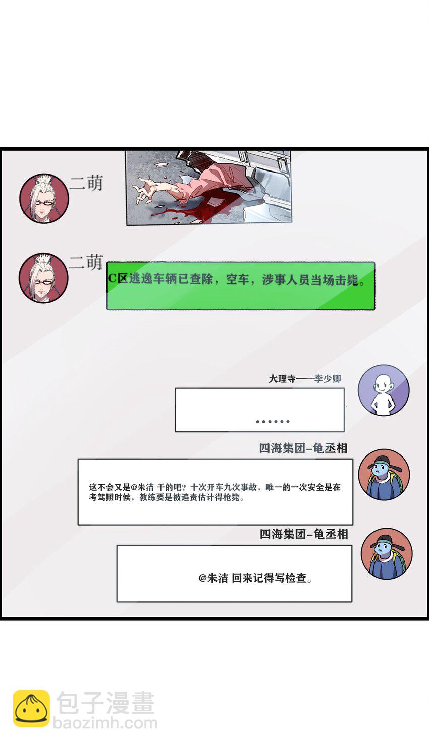 014 大圣又见大圣38