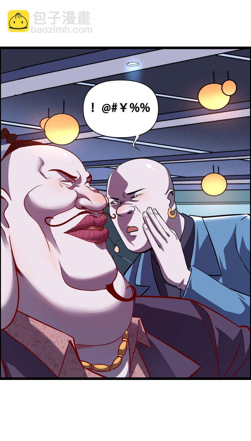 014 大圣又见大圣43