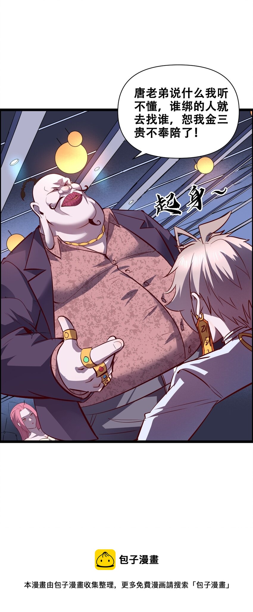014 大圣又见大圣44