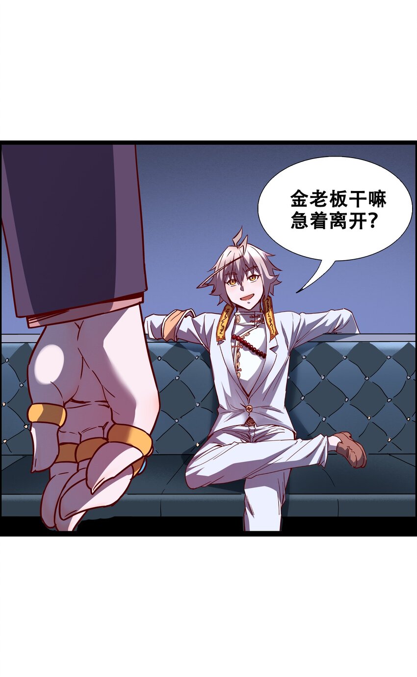 014 大圣又见大圣45