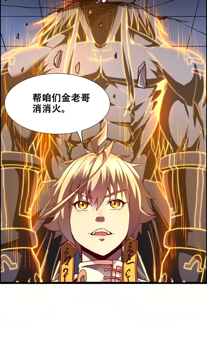 014 大圣又见大圣49