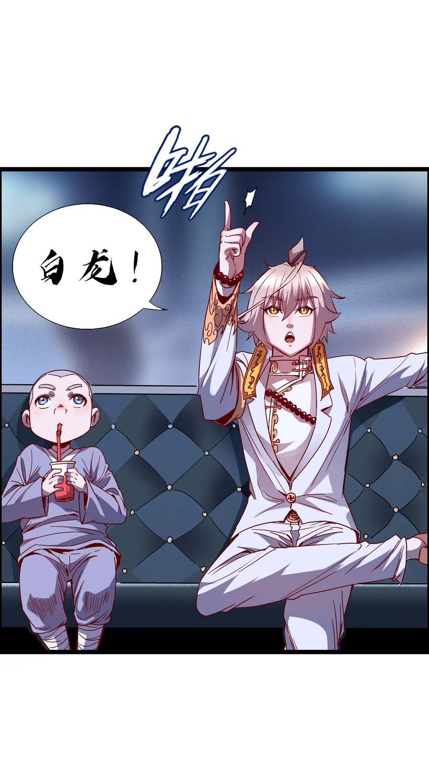 014 大圣又见大圣51